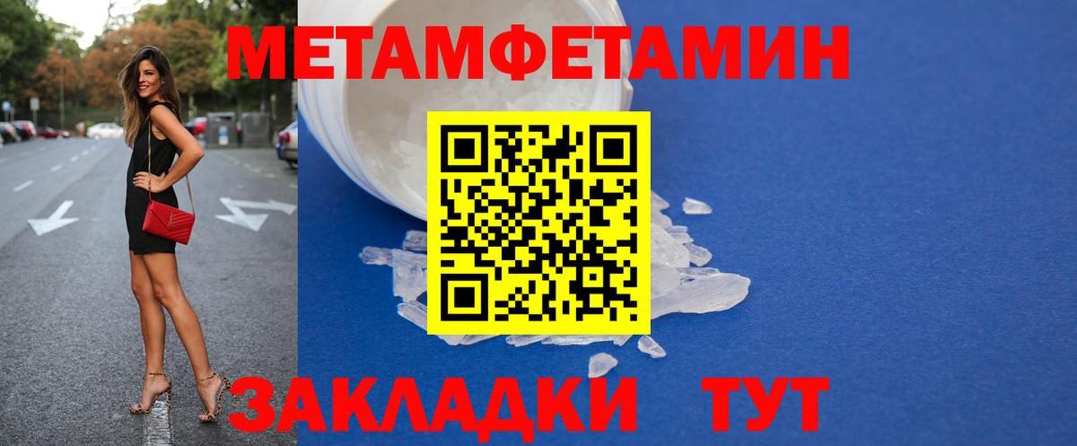 Amphetamine  Амфетамин 97%  Вход с VPN  Кинешма 
