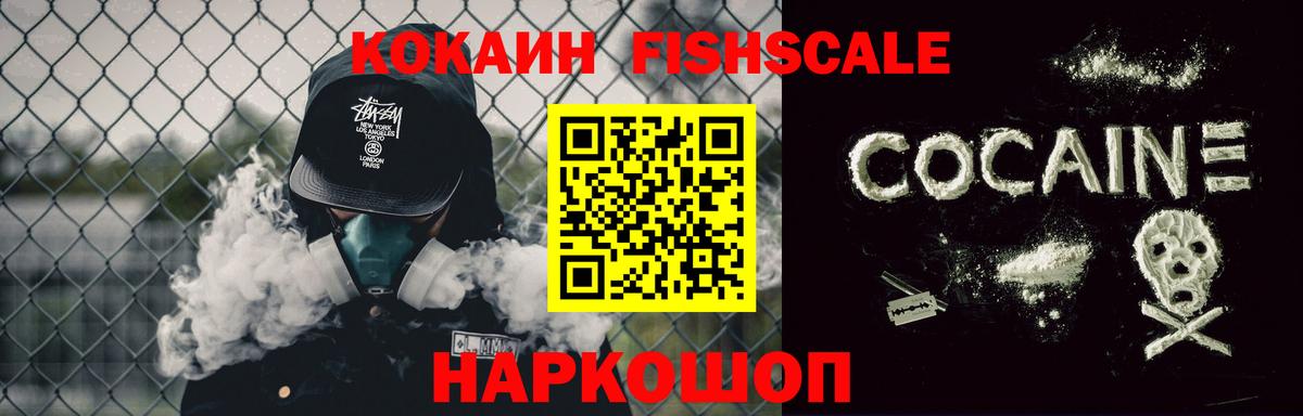 Cocaine 98% Кинешма
