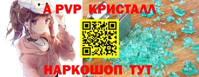 шишки Кунгур