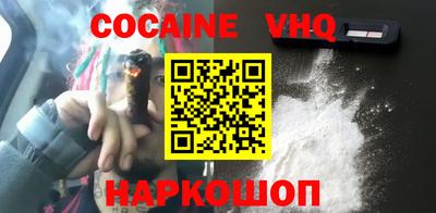 шишки Кунгур