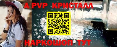шишки Кунгур