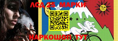 марки lsd Кулебаки