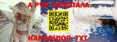 шишки Кунгур