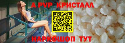 шишки Кунгур