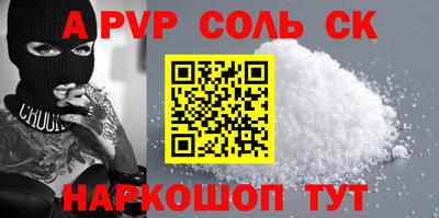герыч Кумертау