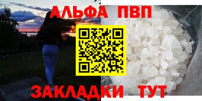 герыч Кумертау