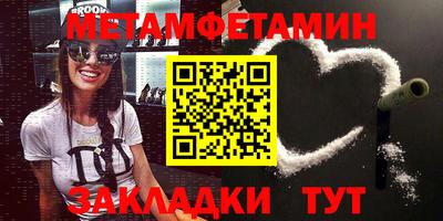 шишки Кунгур
