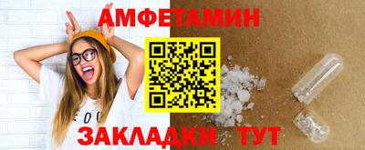 марки lsd Кулебаки