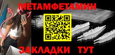 шишки Кунгур