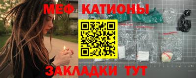 шишки Кунгур