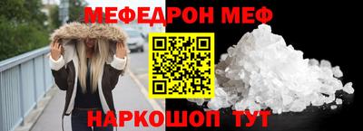 шишки Кунгур