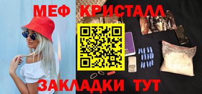 герыч Кумертау