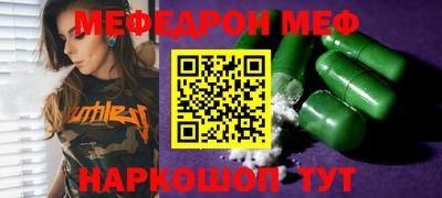 герыч Кумертау