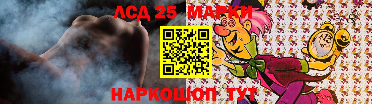 Лсд 25 экстази ecstasy Кинешма
