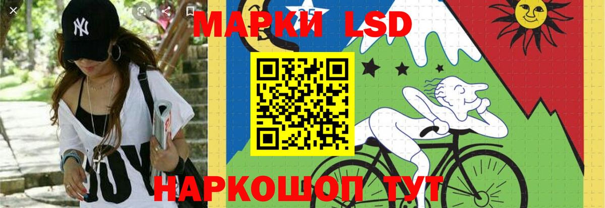 ЛСД экстази  ЛСД экстази ecstasy    сайт  ЛСД экстази кислота  Кинешма  Вход с VPN 