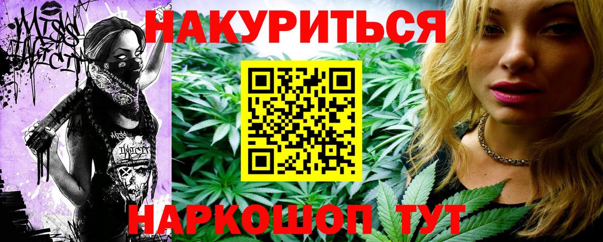 Кинешма  Бошки марихуана VHQ  Вход с VPN  Марихуана Amnesia  Бошки марихуана план 
